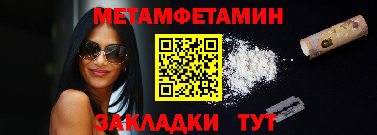 АМФ Premium  Вход с VPN  Тайшет 