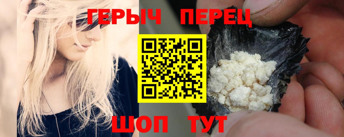 Героин афганец Тайшет