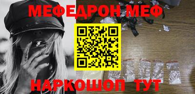 метадон Краснокаменск