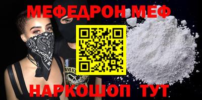 экстази Краснознаменск
