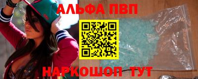 герыч Краснодар