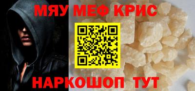 метадон Краснокаменск
