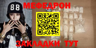 метадон Краснокаменск
