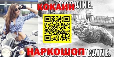 метадон Краснокаменск