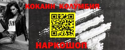 экстази Краснознаменск