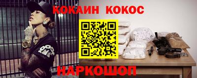 метадон Краснокаменск