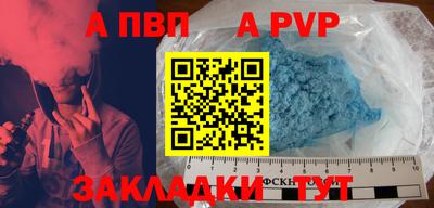 метадон Краснокаменск