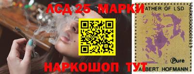 экстази Краснознаменск