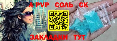 экстази Краснознаменск