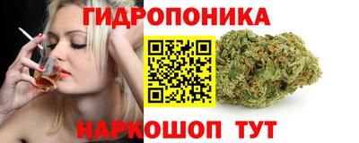 герыч Краснодар