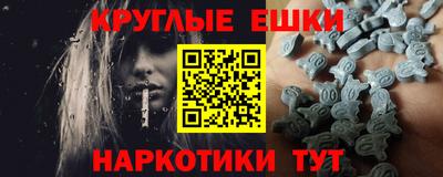 метадон Краснокаменск