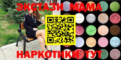 герыч Краснодар