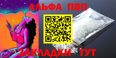 метадон Краснокаменск