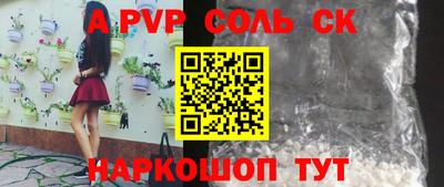 метадон Краснокаменск