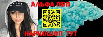 метадон Краснокаменск