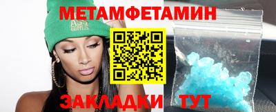 метадон Краснокаменск