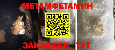 экстази Краснознаменск