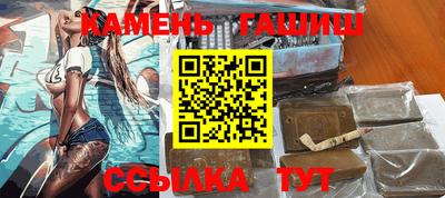 метадон Краснокаменск