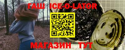 герыч Краснодар