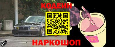 герыч Краснодар
