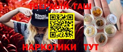 метадон Краснокаменск