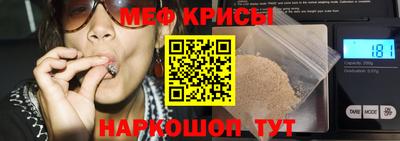 экстази Краснознаменск