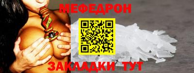 наркотики Кумертау