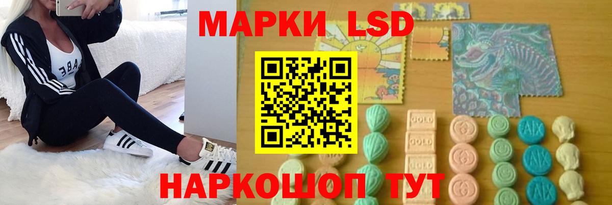 LSD-25 экстази кислота  Лсд 25 экстази ecstasy  Вход с VPN  Тайшет 