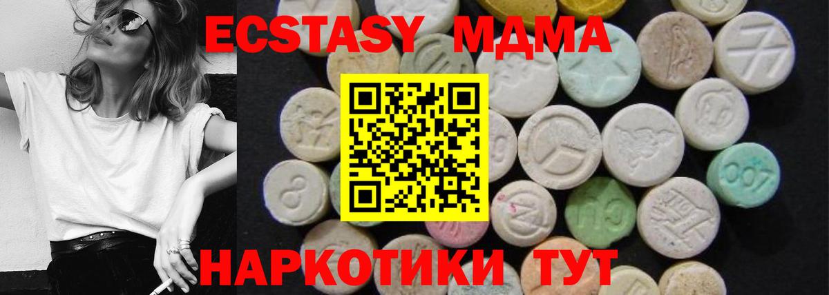 Тайшет  MDMA VHQ  МДМА VHQ  Вход с VPN 