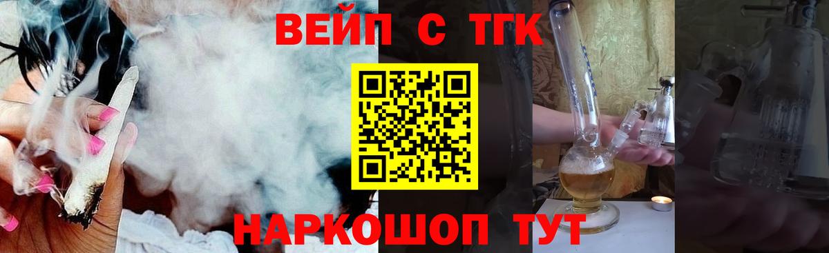 Тайшет  Дистиллят ТГК жижа  Вход с VPN 