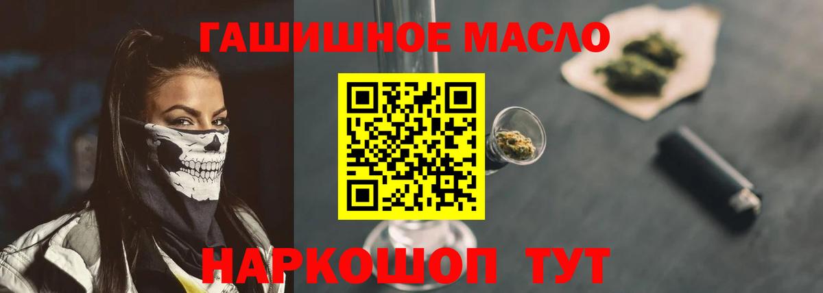 ТГК жижа Тайшет
