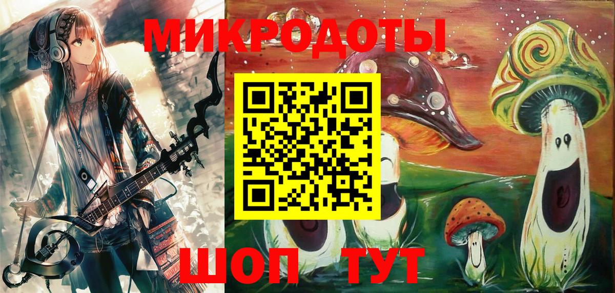 Галлюциногенные грибы GOLDEN TEACHER Тайшет