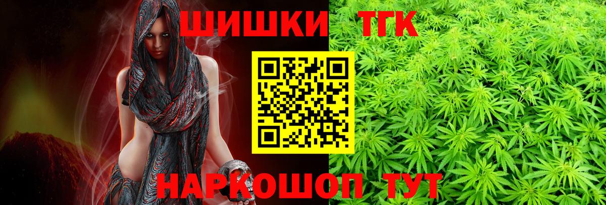 Марихуана гибрид  Марихуана план  Бошки марихуана сатива  Тайшет  Вход с VPN  Канабис MAZAR 