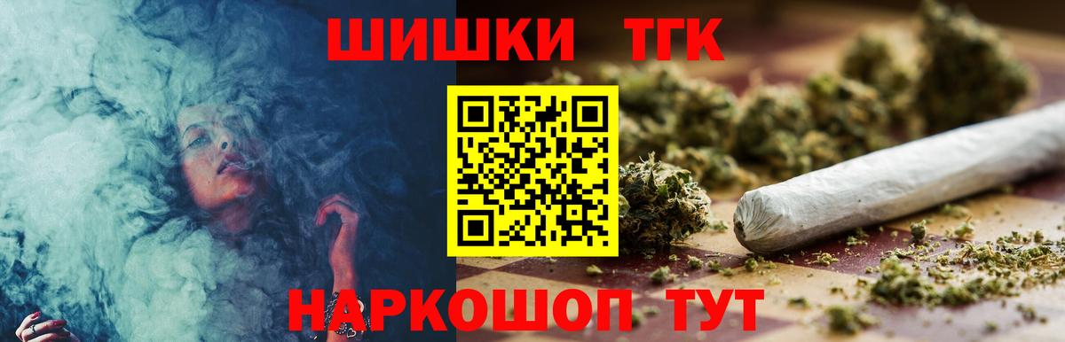 Бошки марихуана ГИДРОПОН Тайшет
